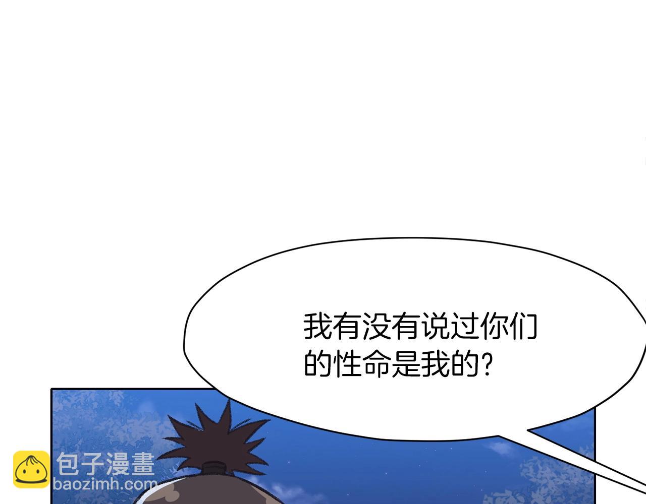 第49话 毫不懈怠81