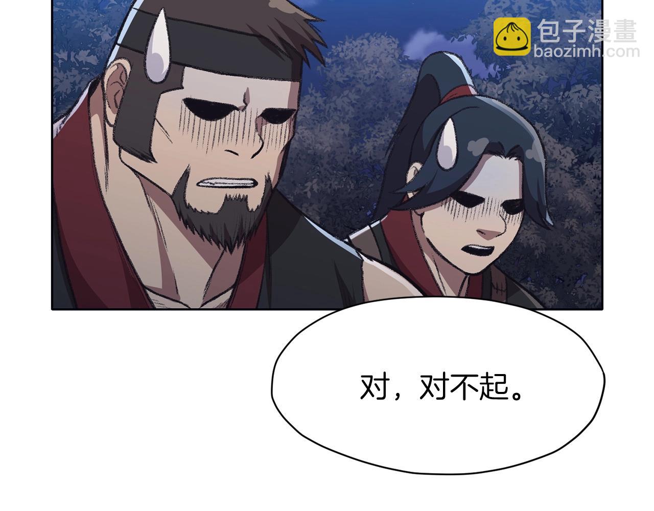 第49话 毫不懈怠82