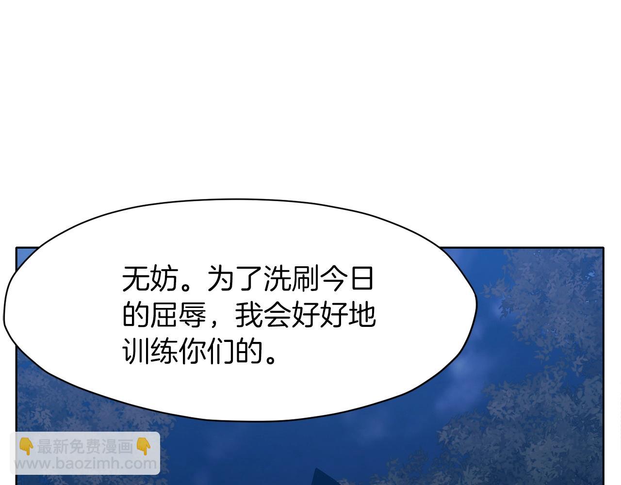 第49话 毫不懈怠84