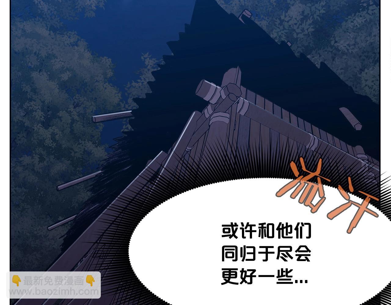 第49话 毫不懈怠85