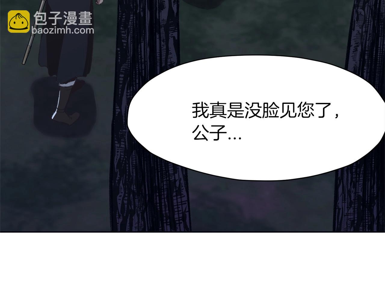 第49话 毫不懈怠89