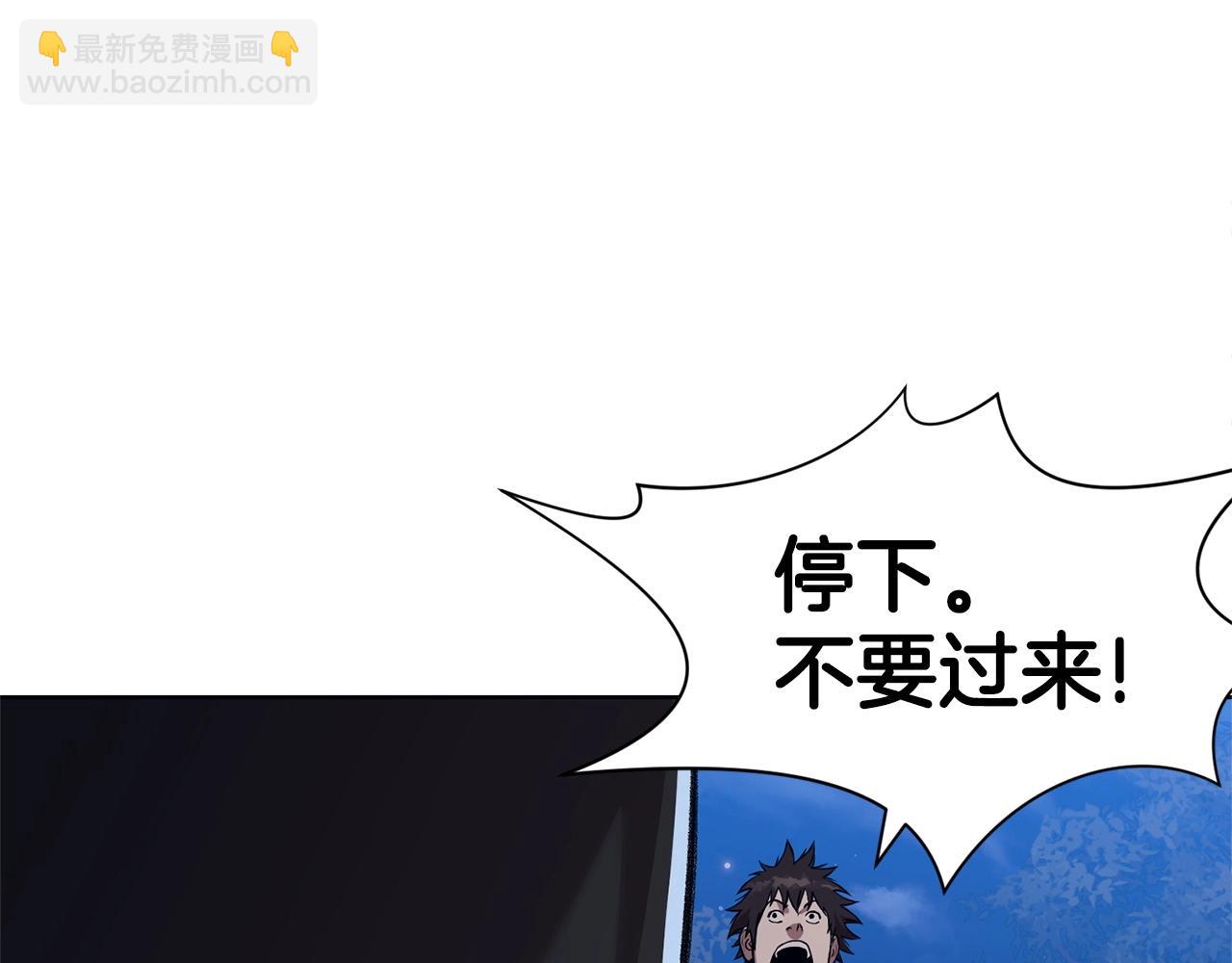 第49话 毫不懈怠92