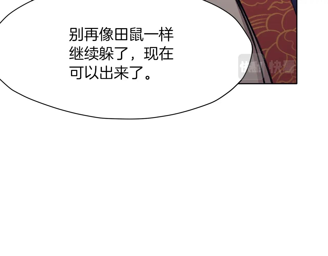 第49话 毫不懈怠97
