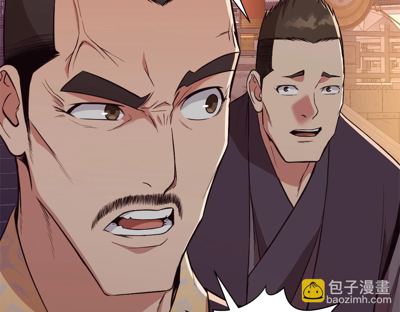 第50话 花合宴104