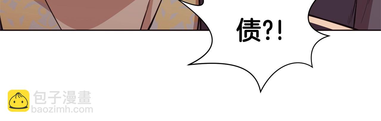 第50话 花合宴105