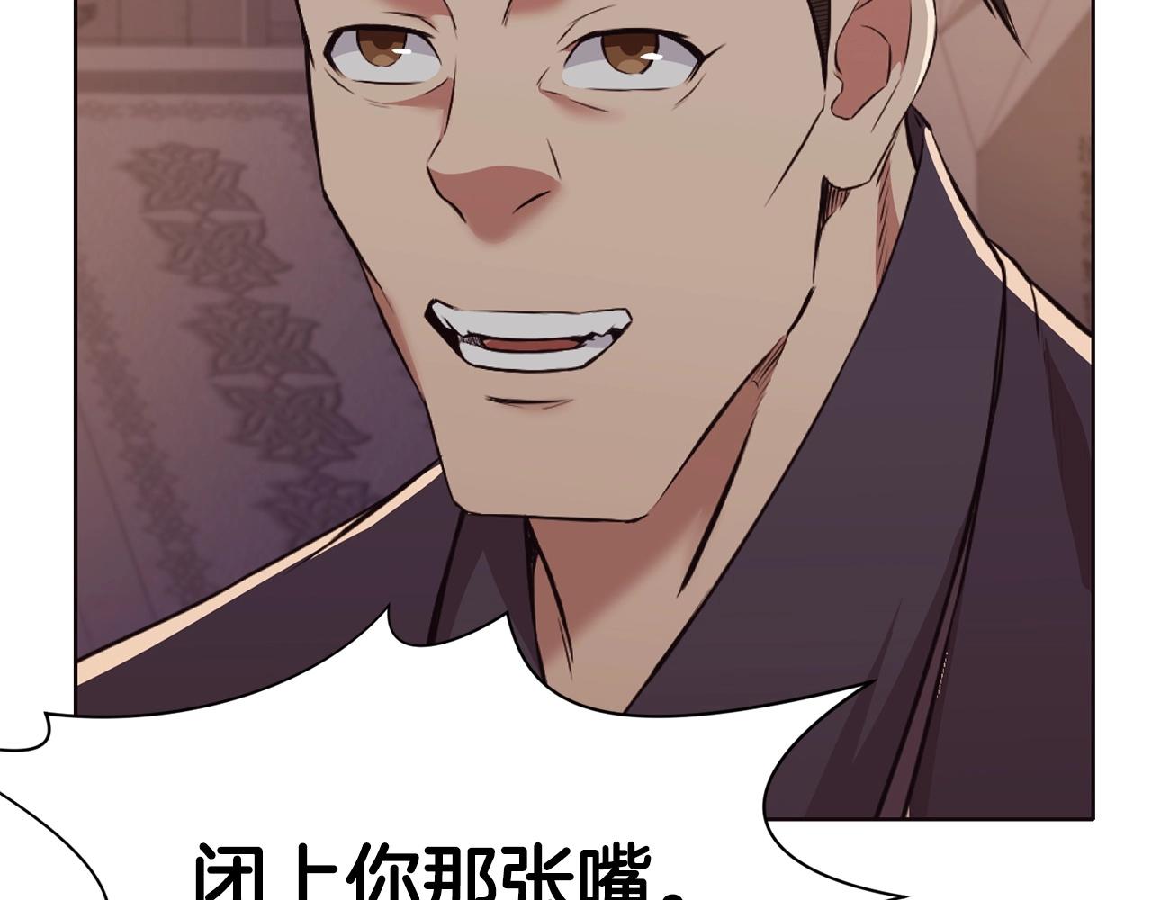 第50话 花合宴108