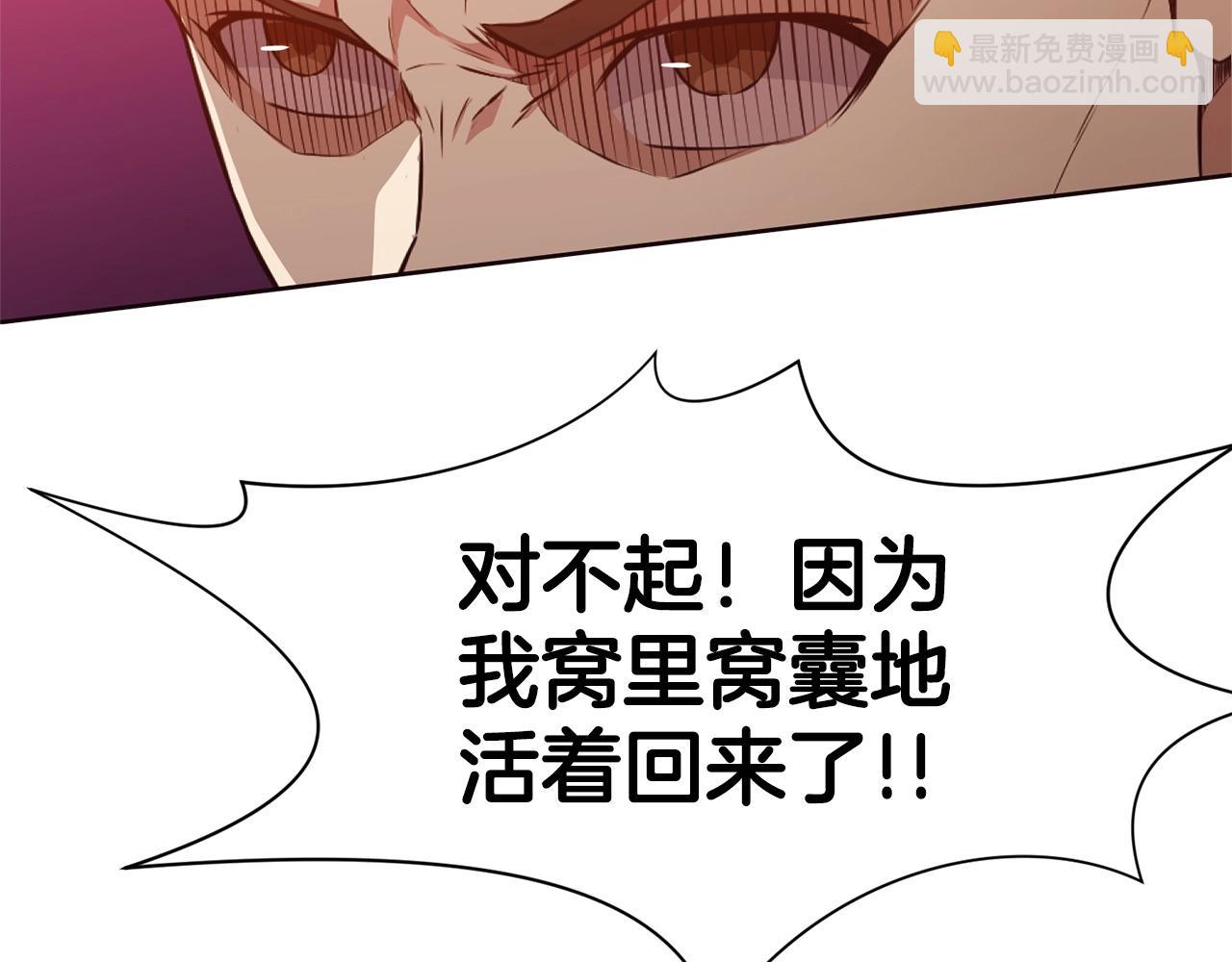 第50话 花合宴126