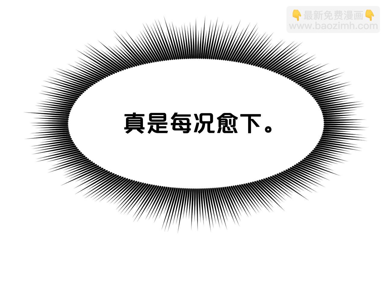 第50话 花合宴149
