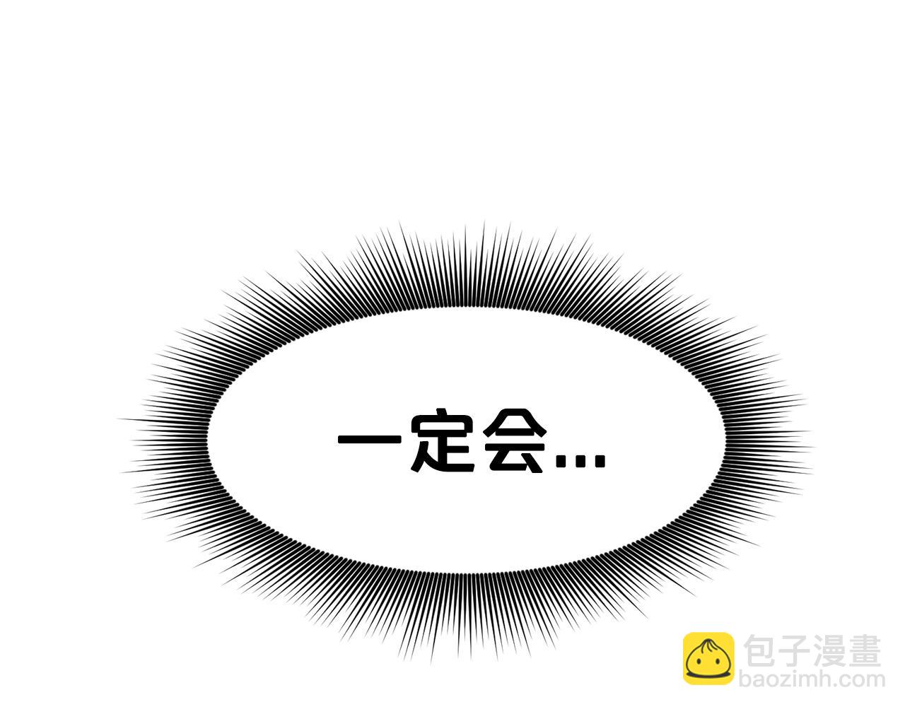 第50话 花合宴152