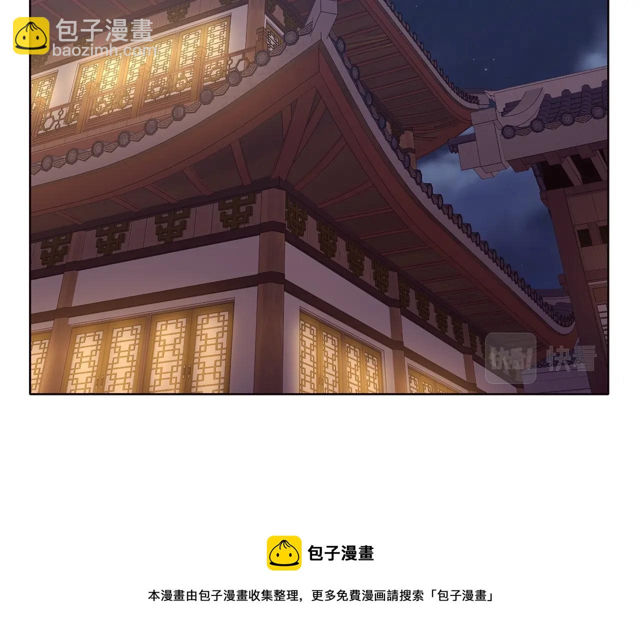 第50话 花合宴159
