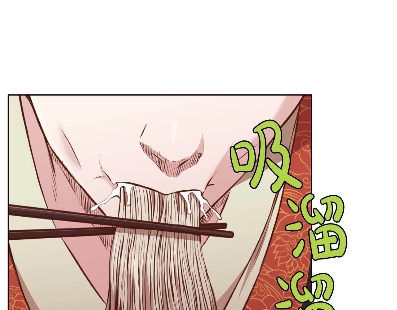第50话 花合宴160