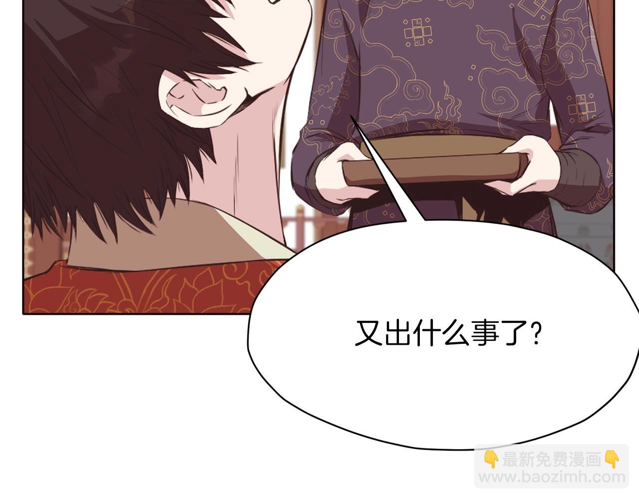 第50话 花合宴164