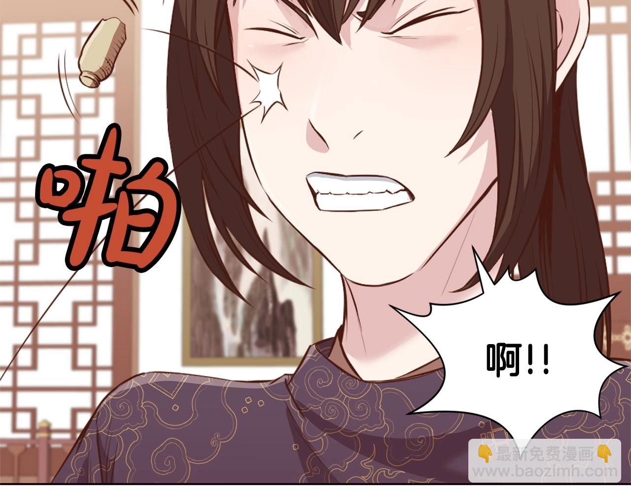 第50话 花合宴167