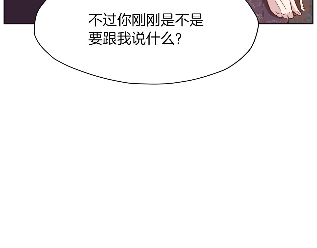 第50话 花合宴185