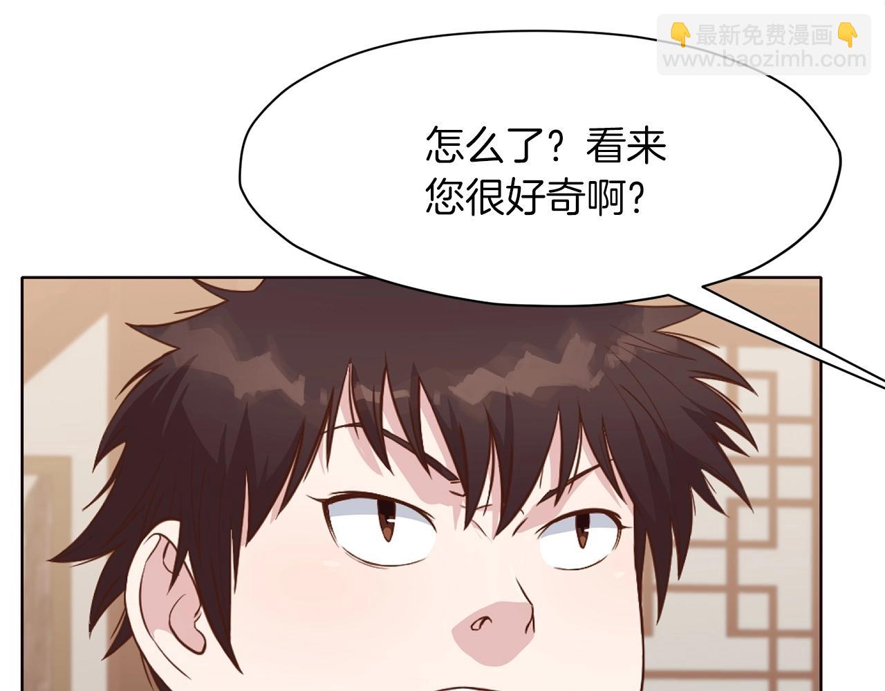 第50话 花合宴186