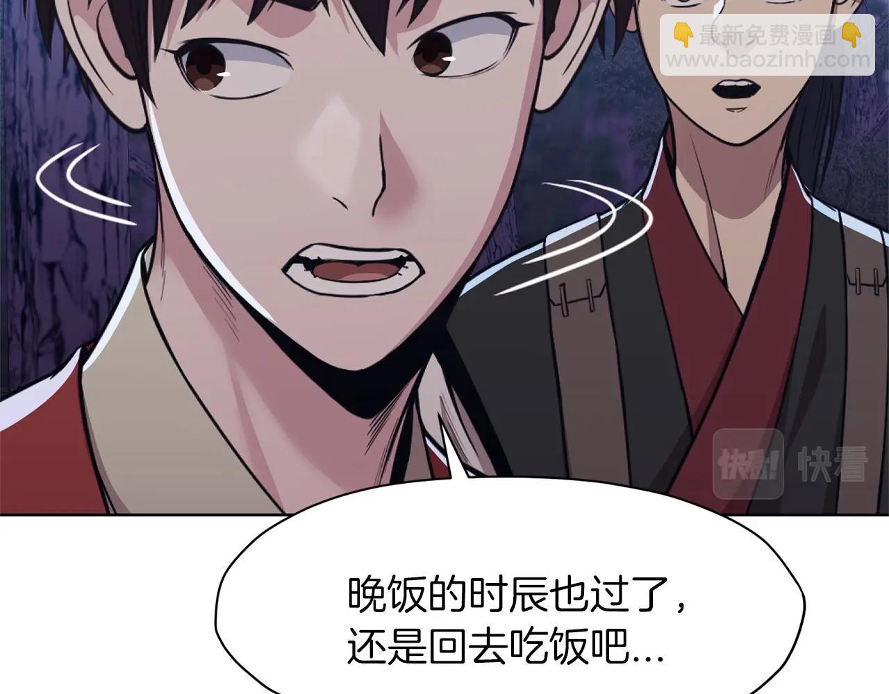 第50话 花合宴20