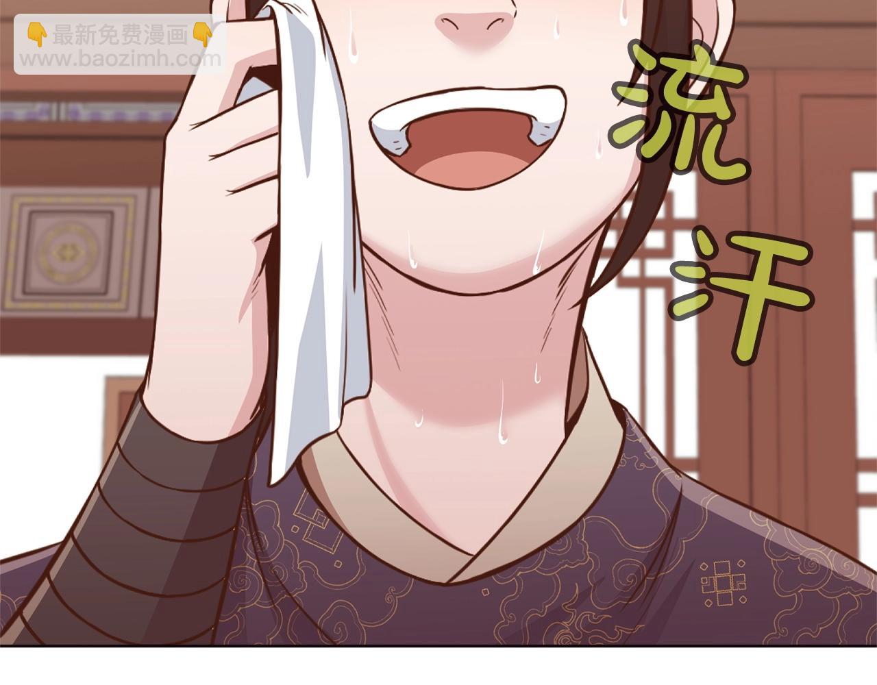 第50话 花合宴206