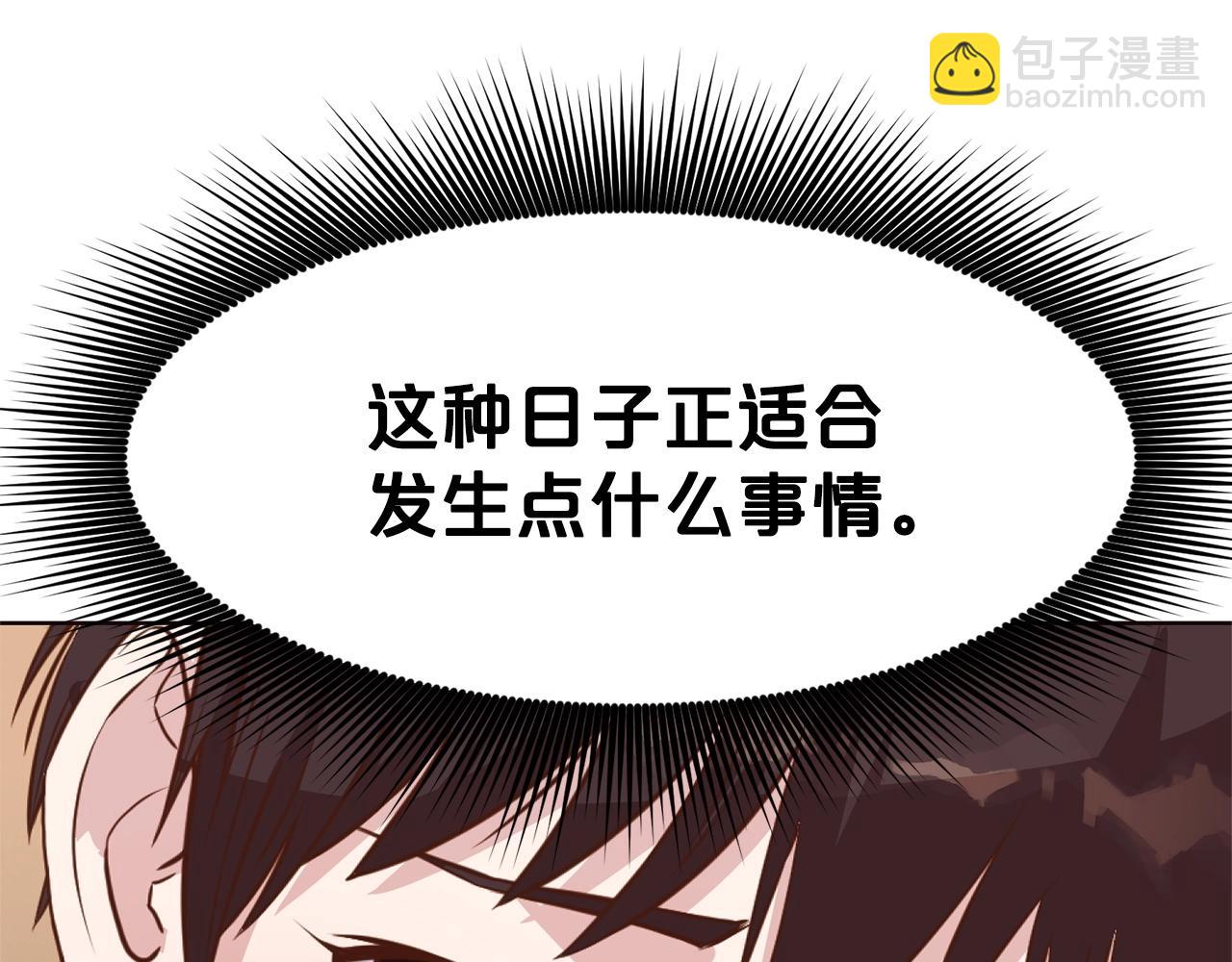 第50话 花合宴238