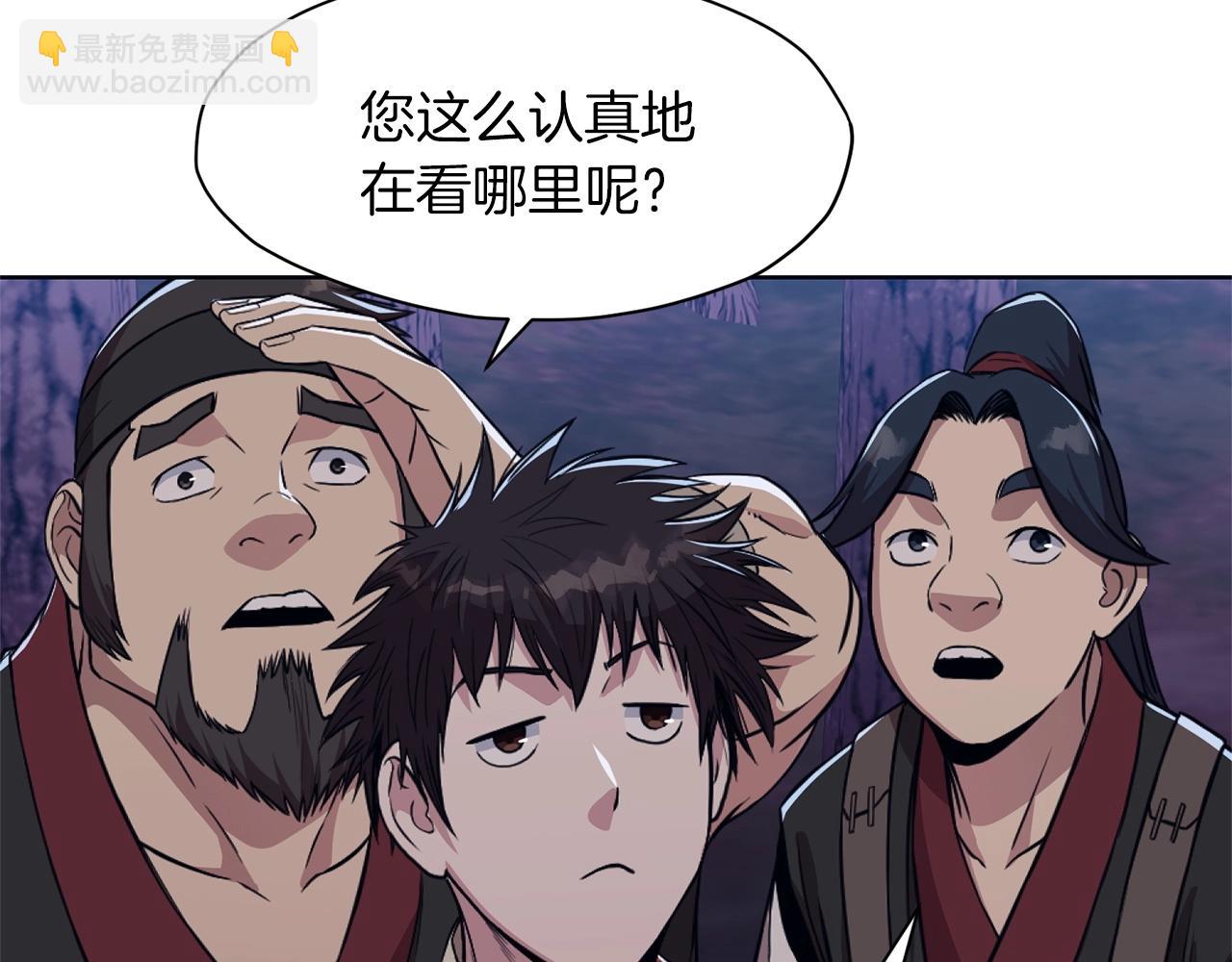 第50话 花合宴28