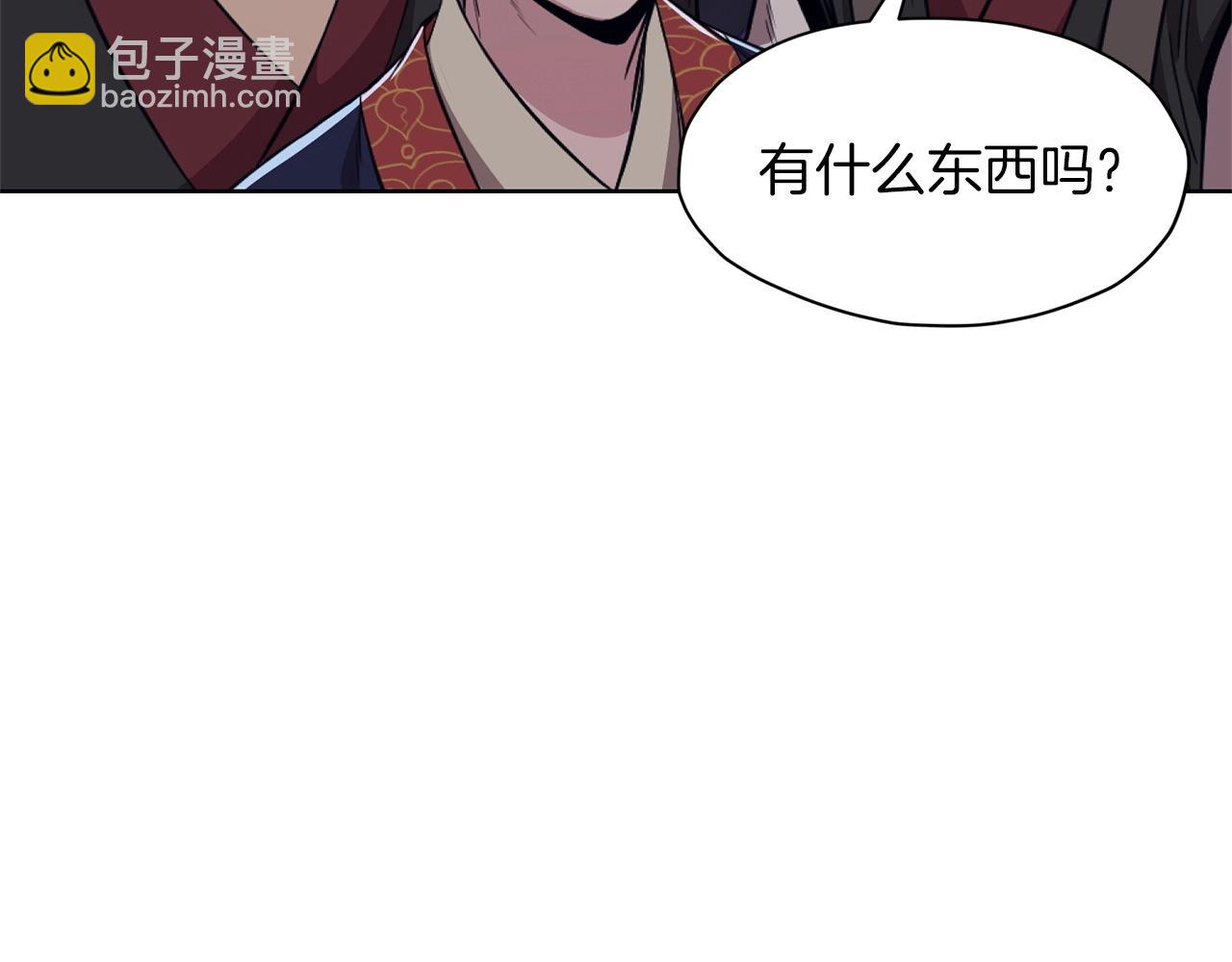 第50话 花合宴29