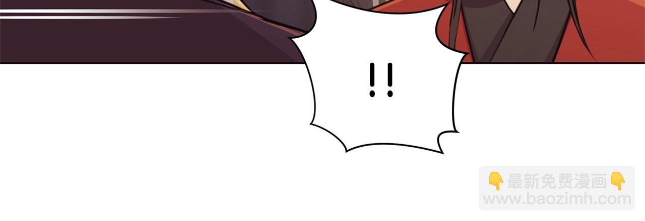 第50话 花合宴52