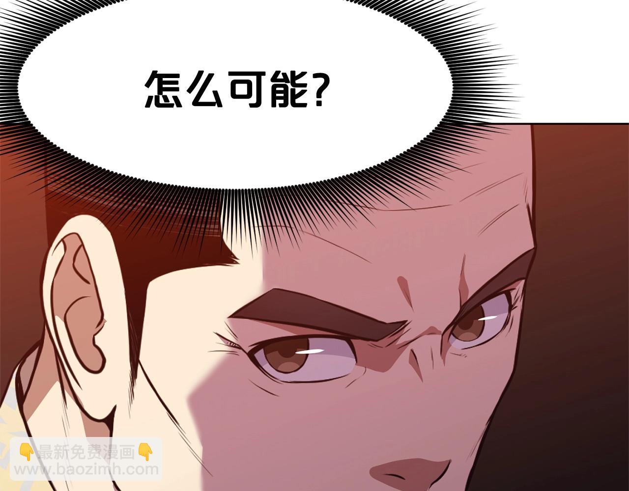 第50话 花合宴54