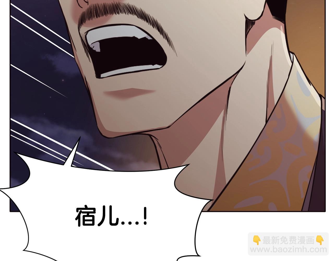 第50话 花合宴61