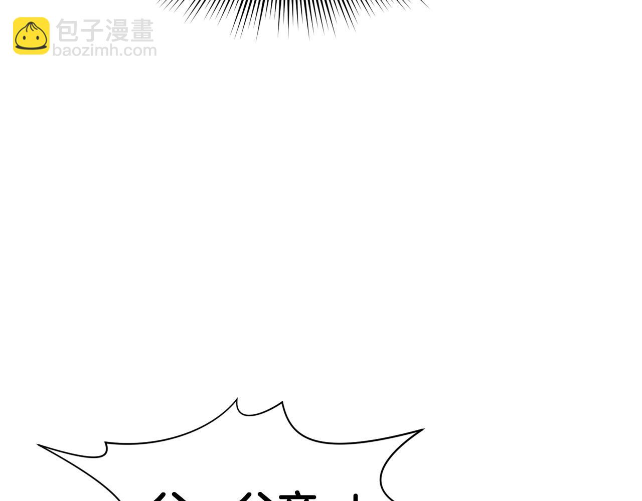 第50话 花合宴66