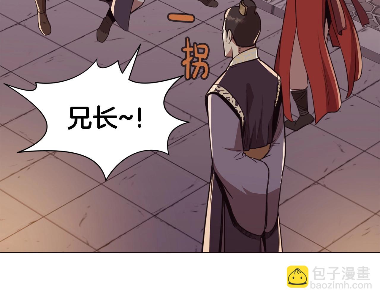 第50话 花合宴68