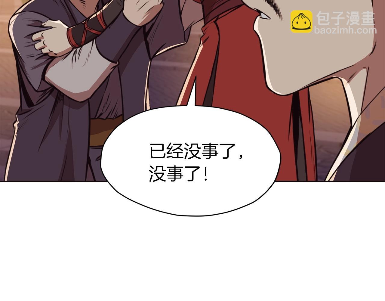 第50话 花合宴71