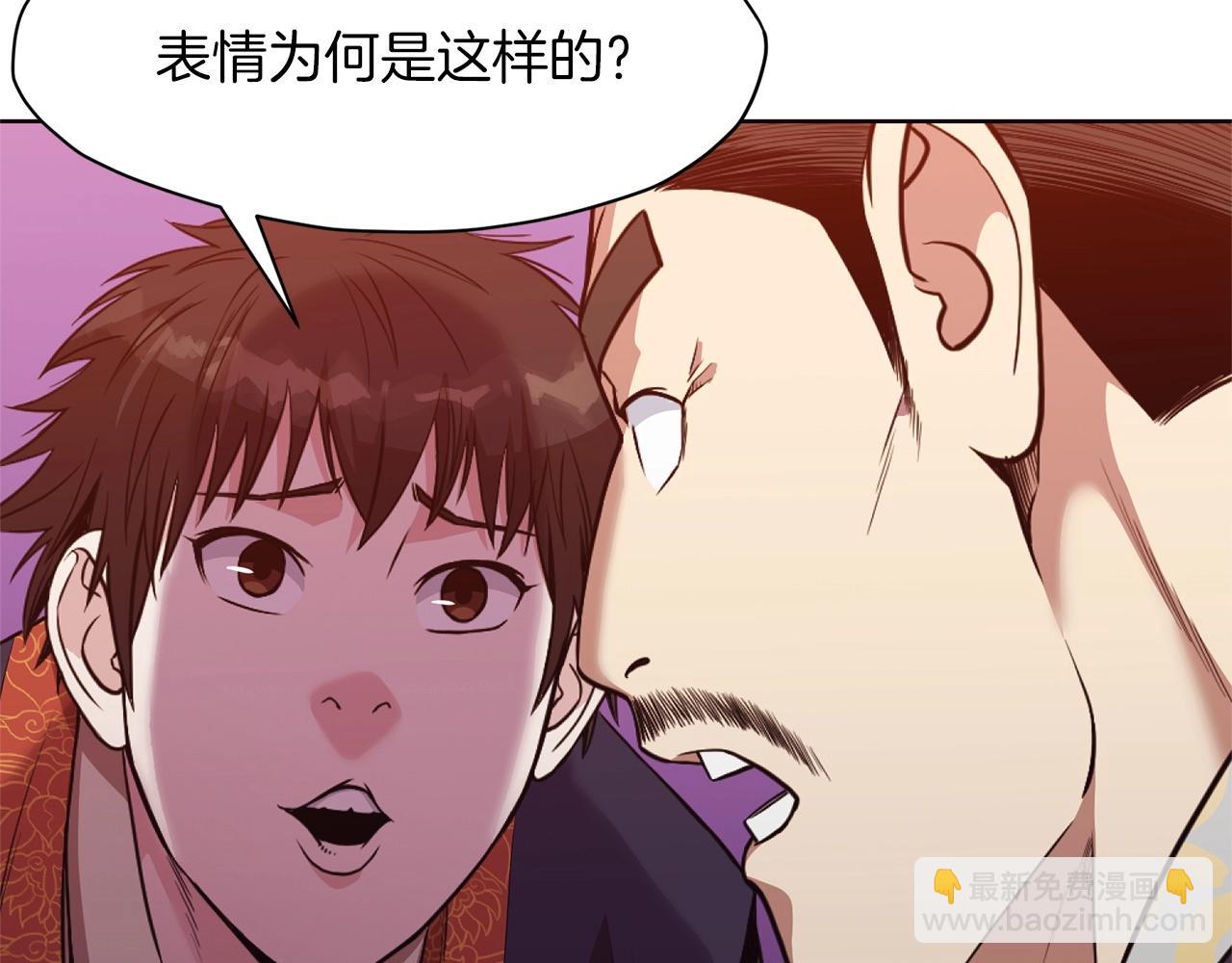 第50话 花合宴76