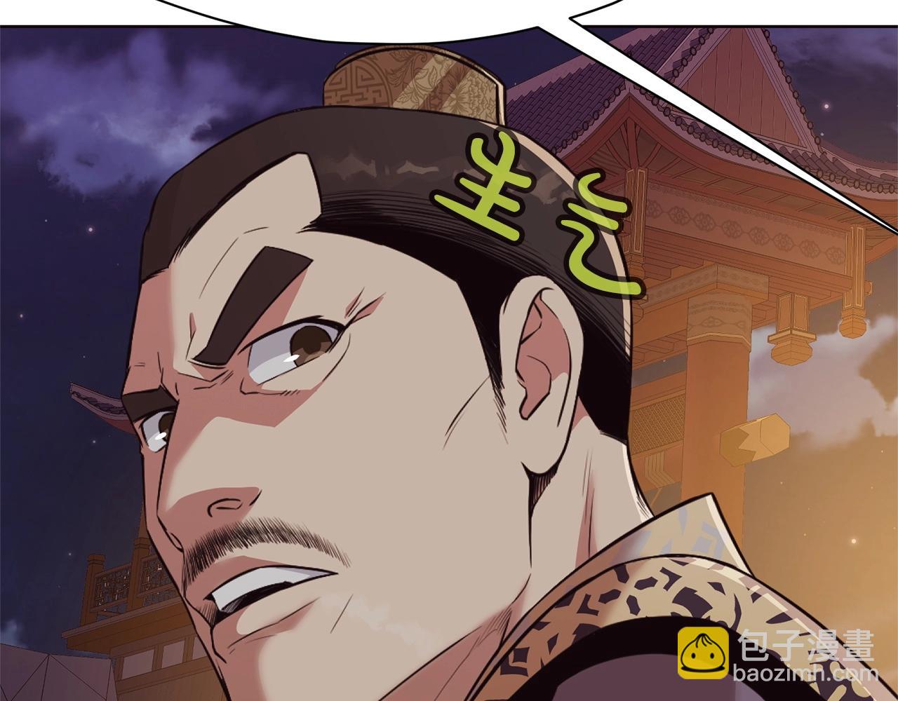 第50话 花合宴97
