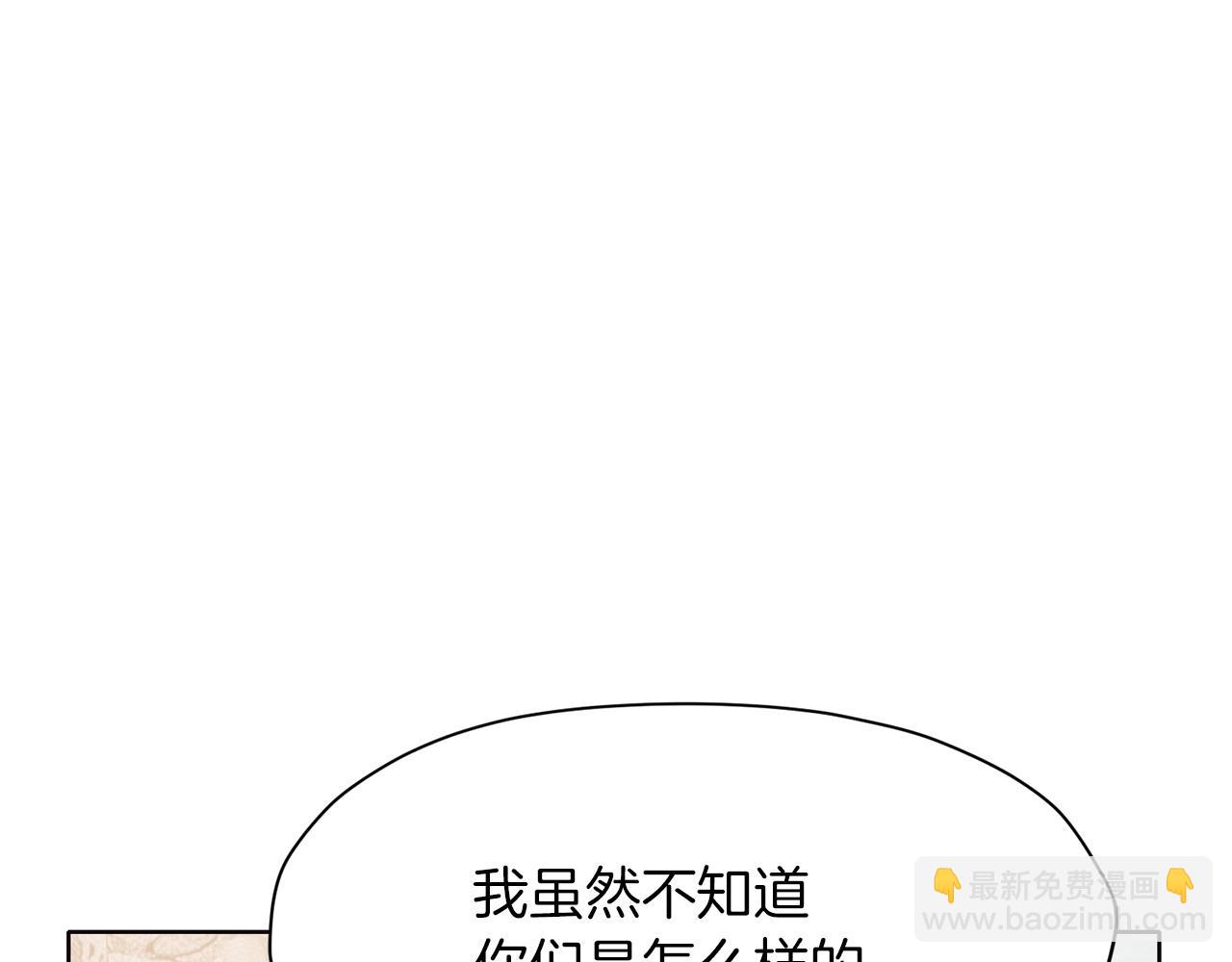 第51话 高墙108