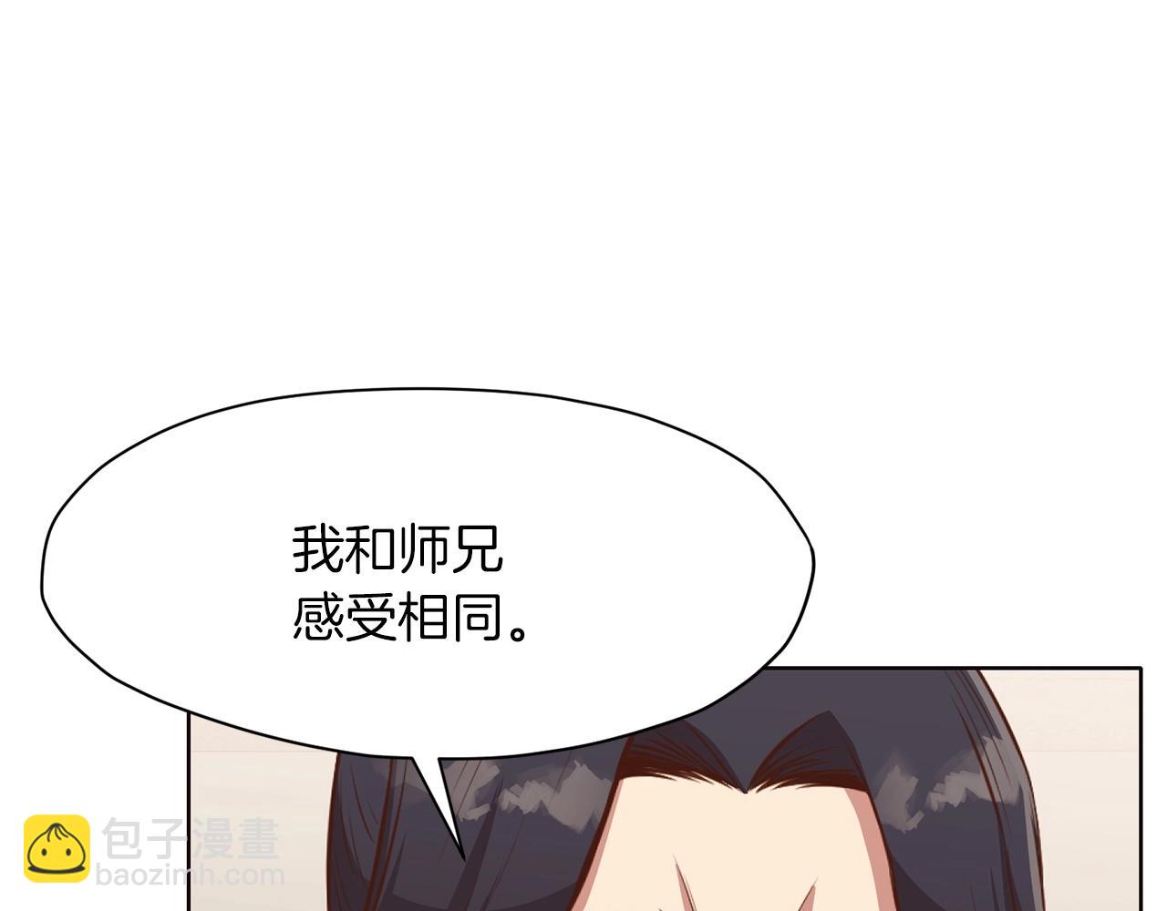 第51话 高墙118