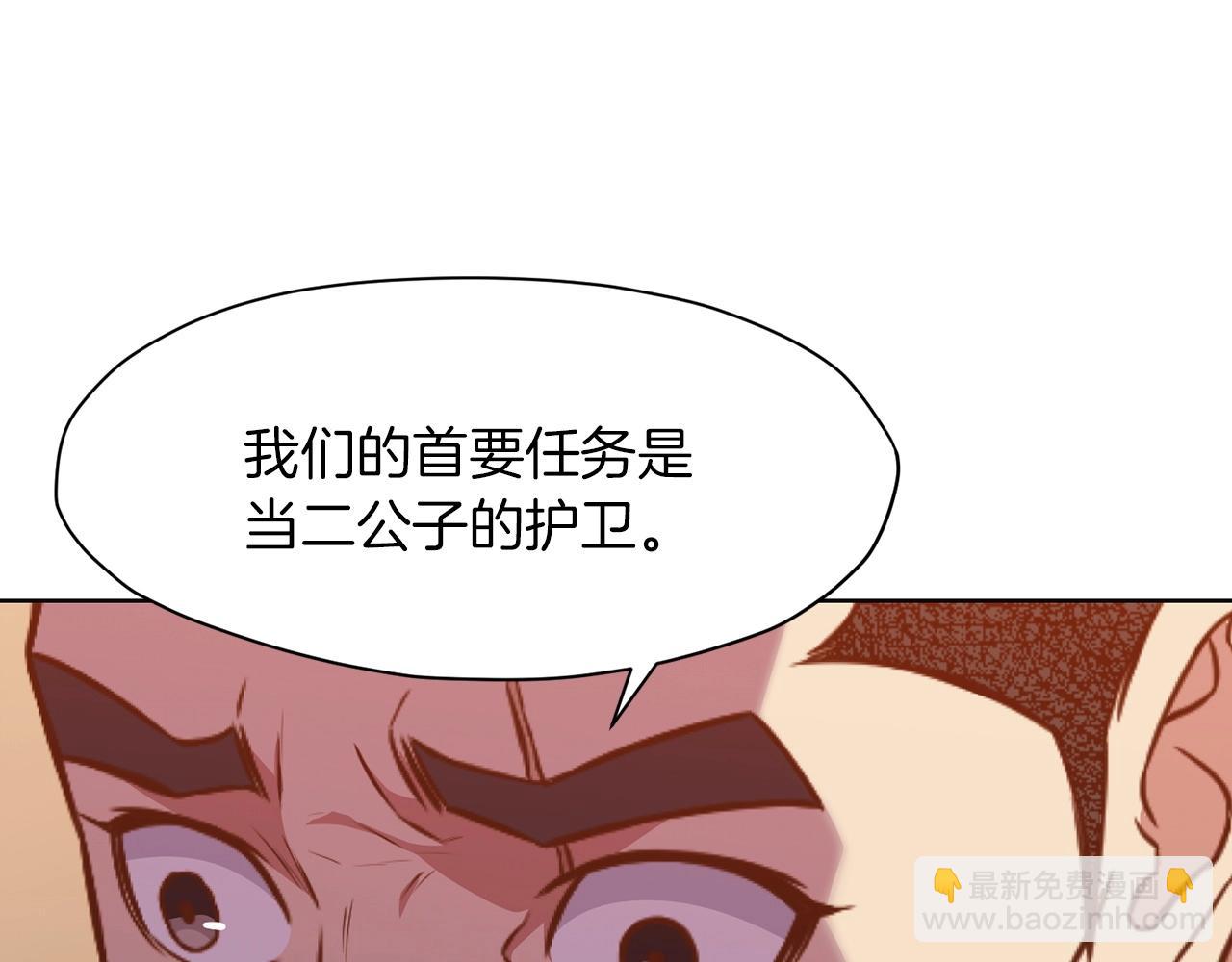 第51话 高墙121