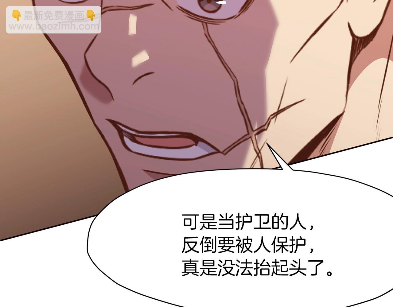 第51话 高墙122
