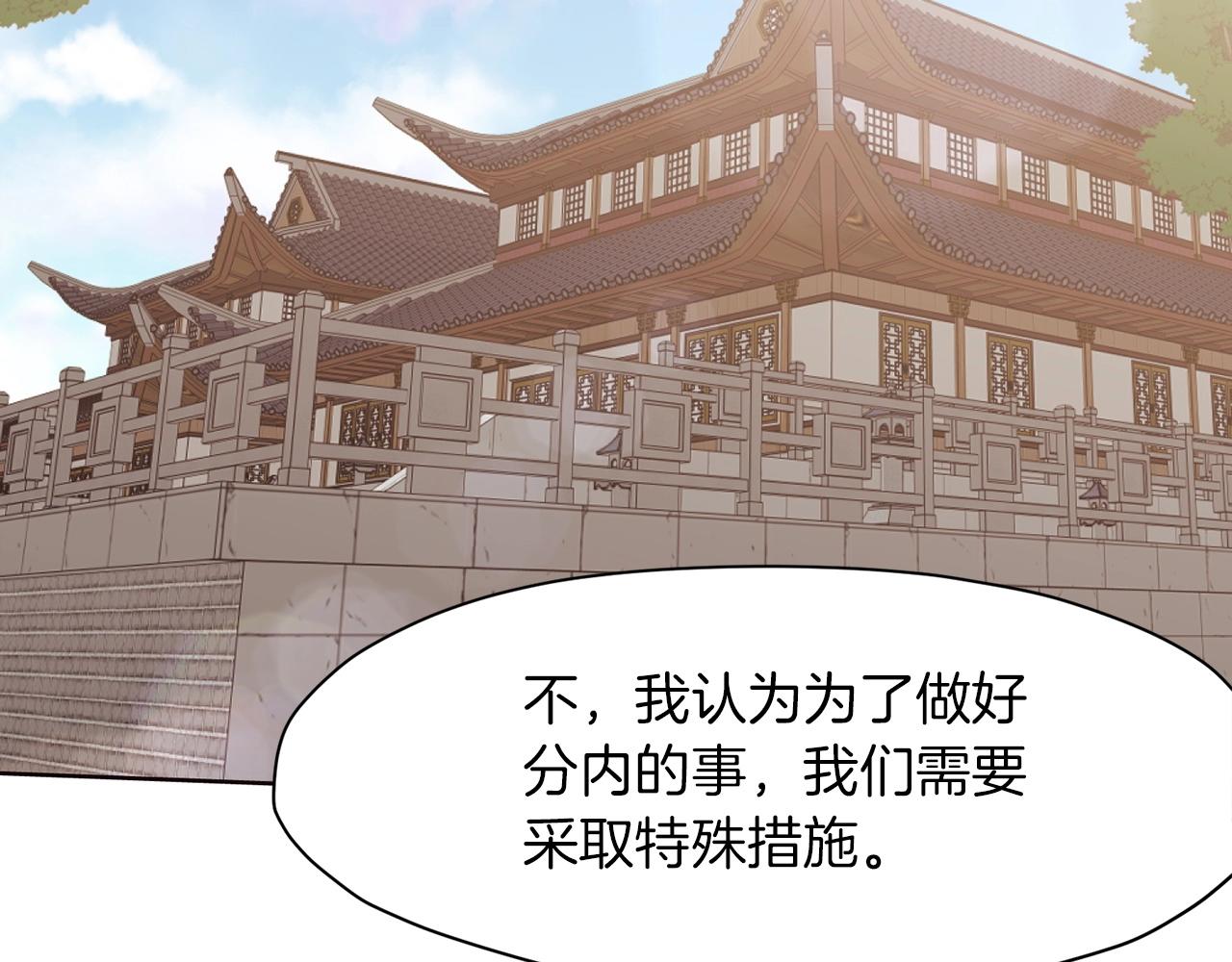第51话 高墙125