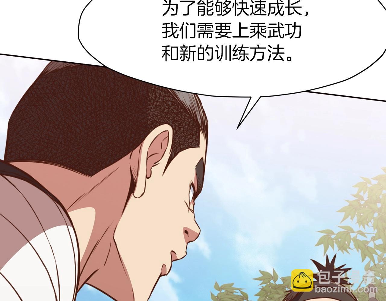 第51话 高墙127