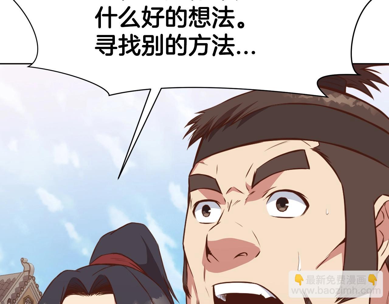 第51话 高墙130