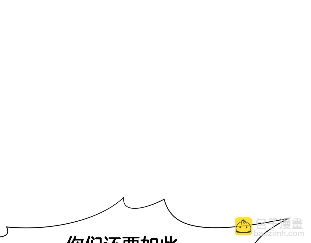 第51话 高墙133