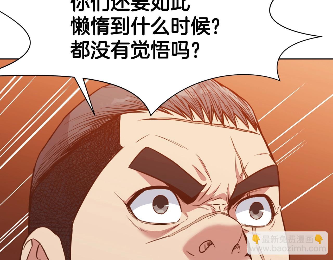 第51话 高墙134
