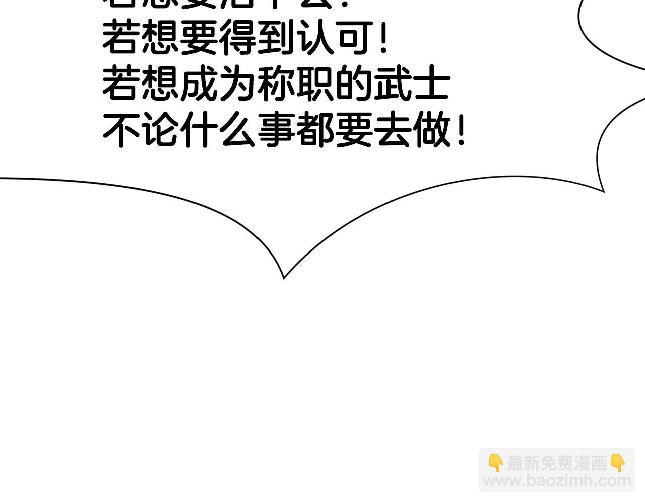 第51话 高墙136