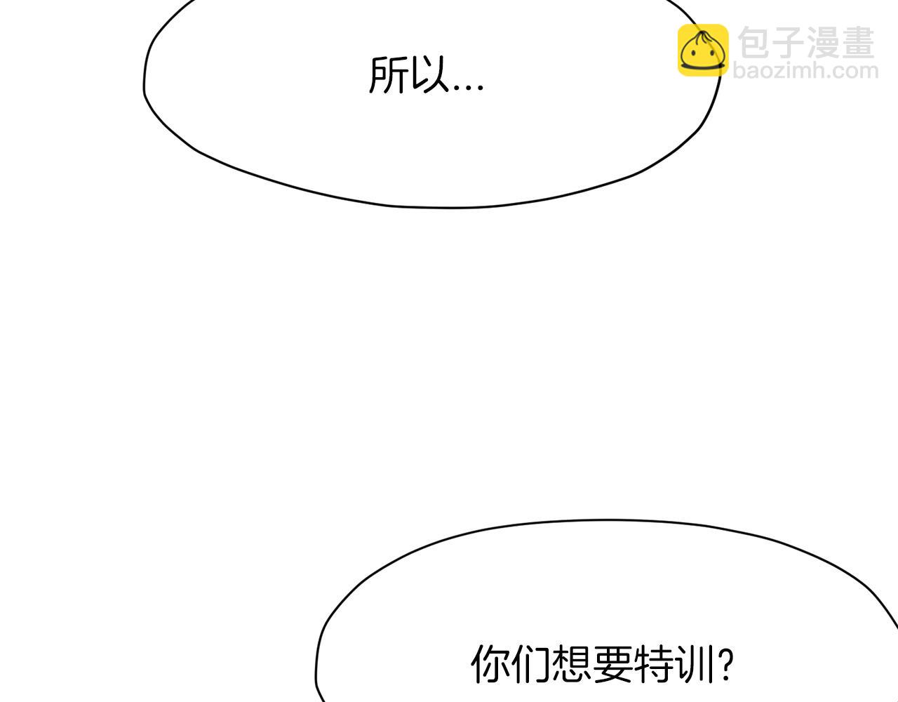 第51话 高墙139