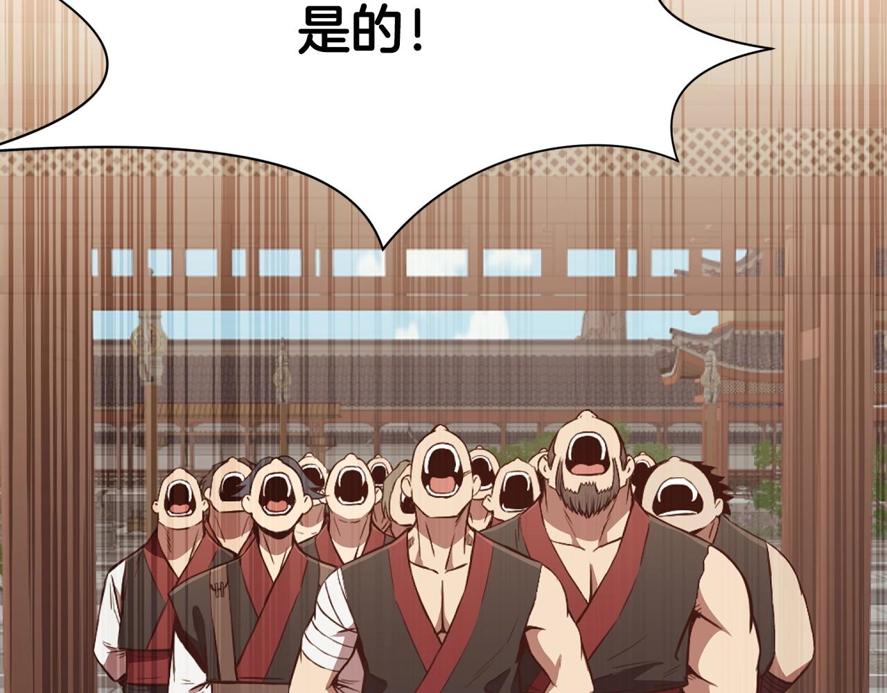 第51话 高墙141
