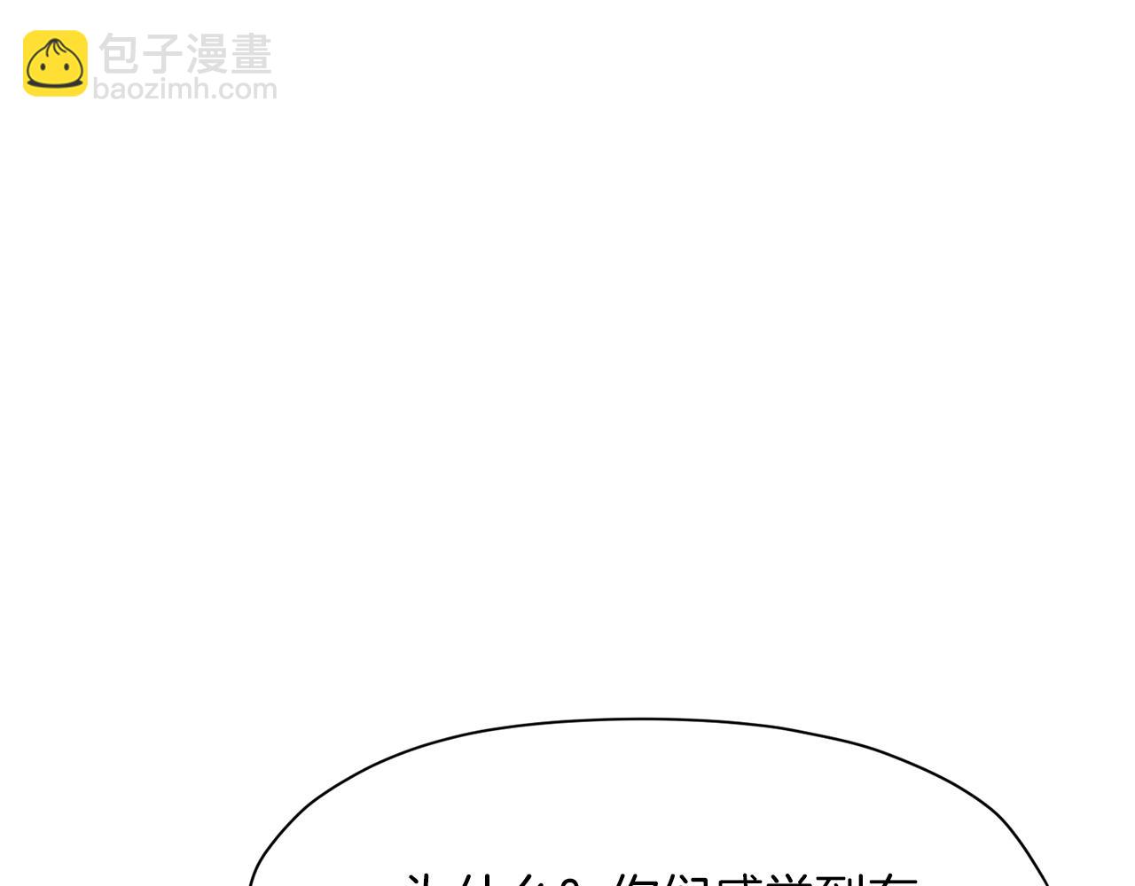 第51话 高墙144