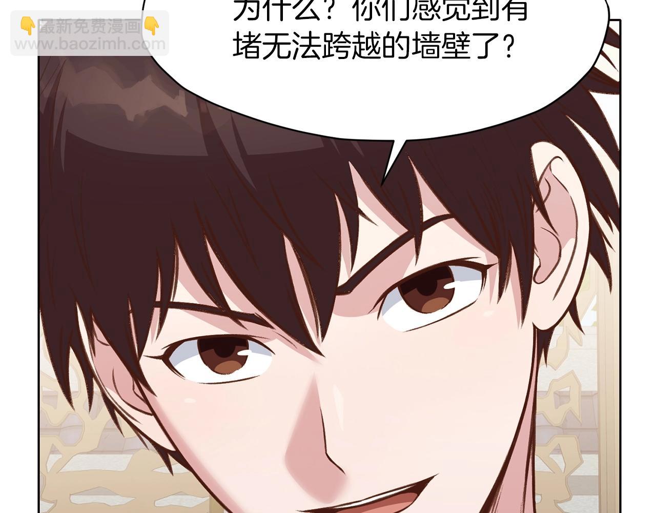 第51话 高墙145