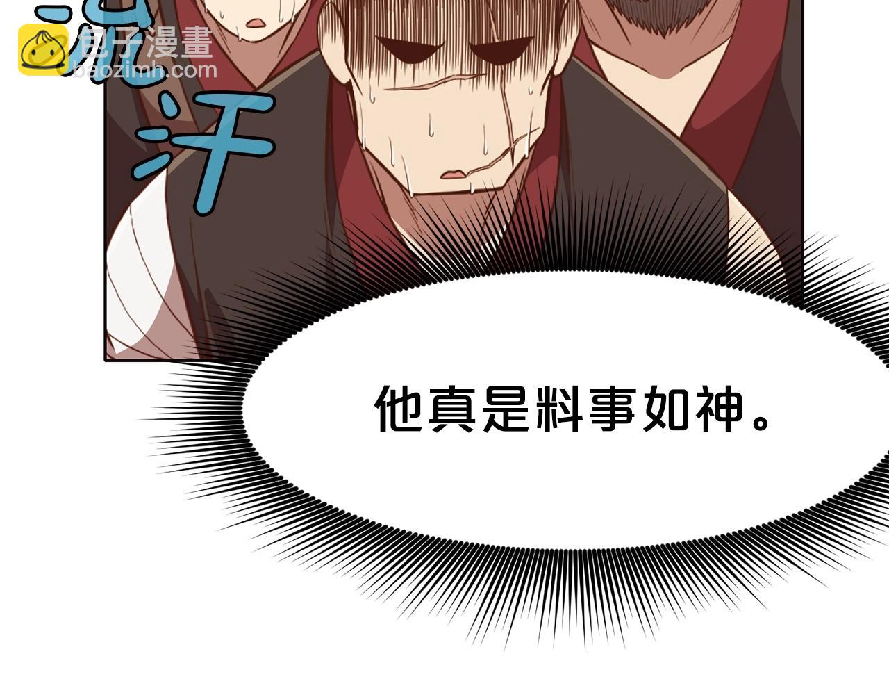 第51话 高墙148