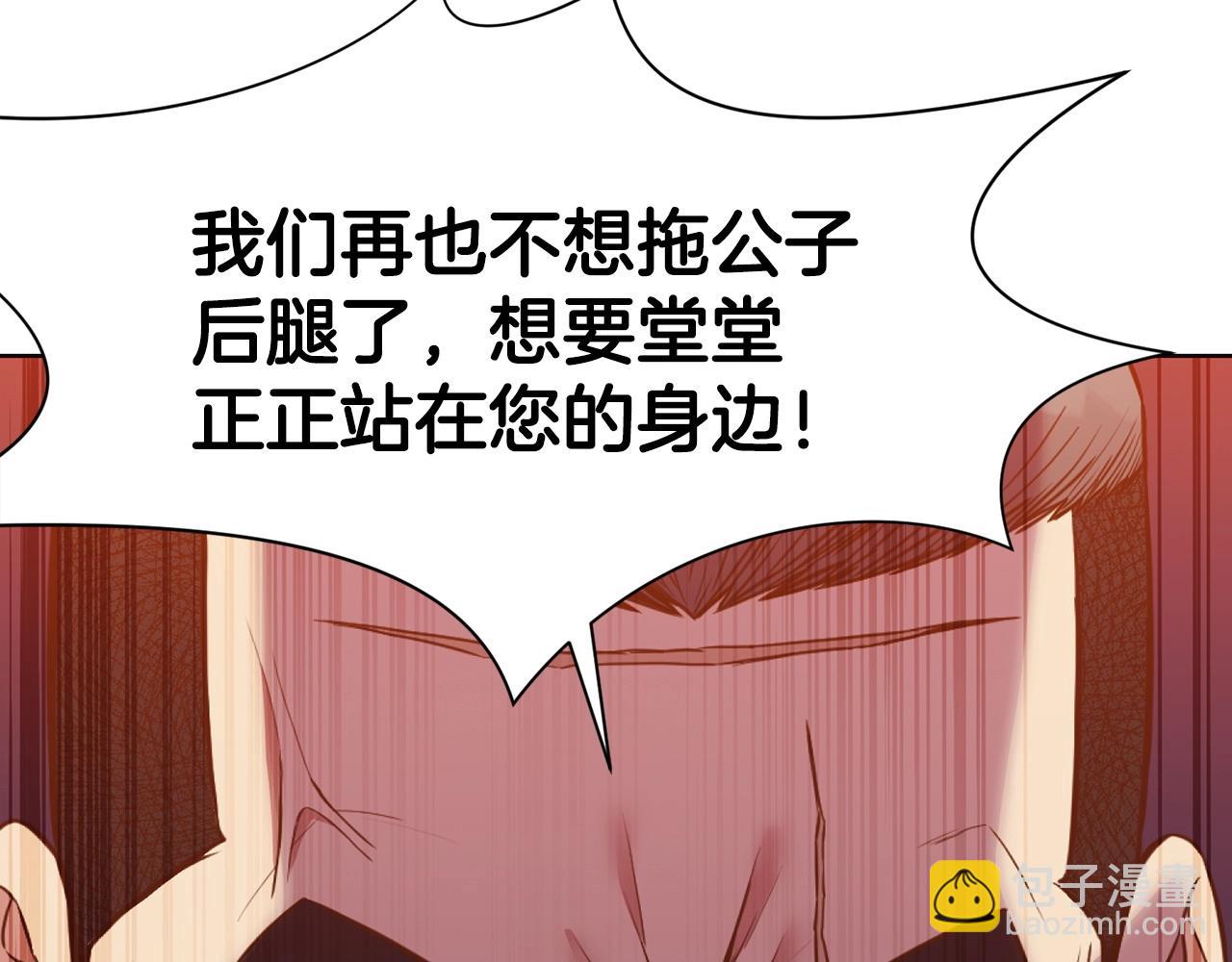 第51话 高墙152