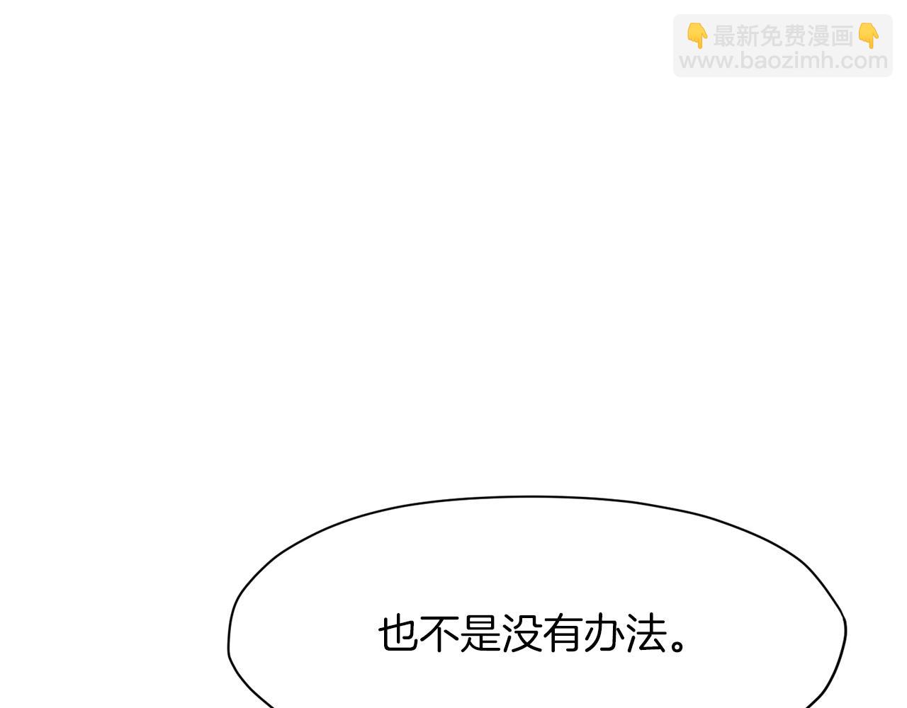 第51话 高墙161