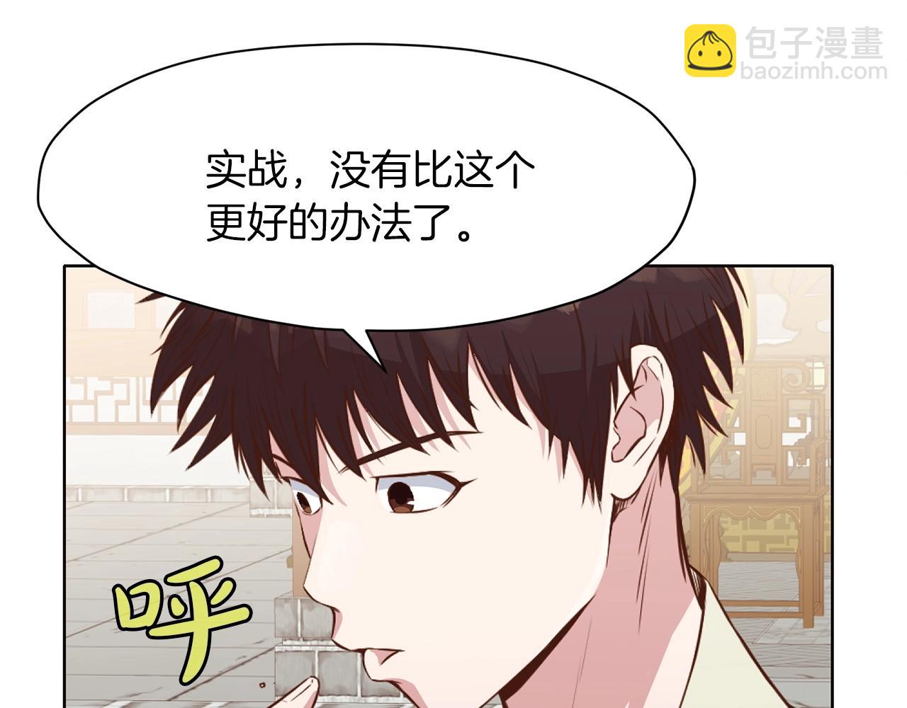 第51话 高墙165
